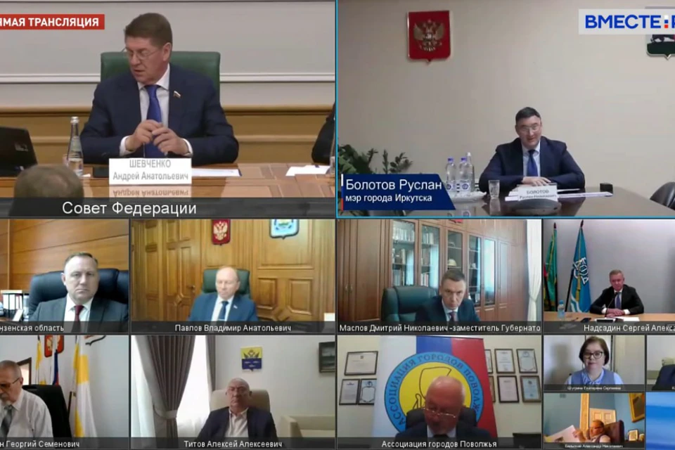 Мэр Иркутска Руслан Болотов принял участие в заседании Совета Федерации РФ.