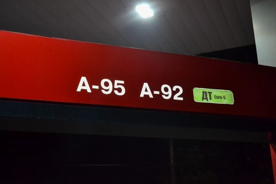 Теперь в Екатеринбурге стоимость АИ-92 доходит до 56,95 рублей