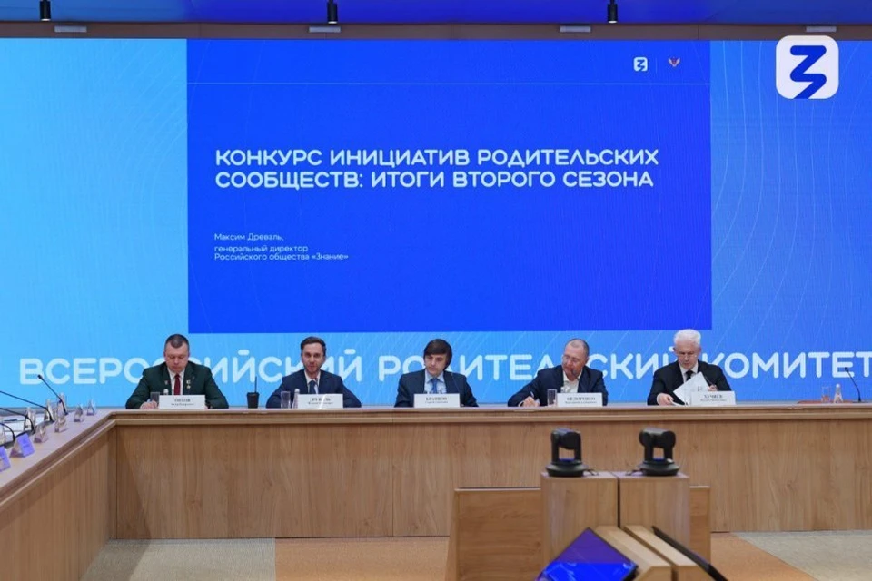 Будущее школ определяют всем миром. Фото: sev.gov.ru