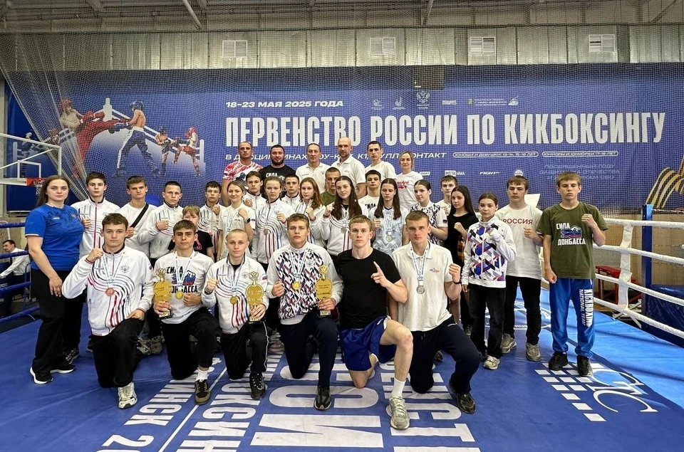 В состав сборной Республики вошли кикбоксеры из Донецка, Макеевки, Мариуполя и Урзуфа. Фото: ТГ/Мартынов