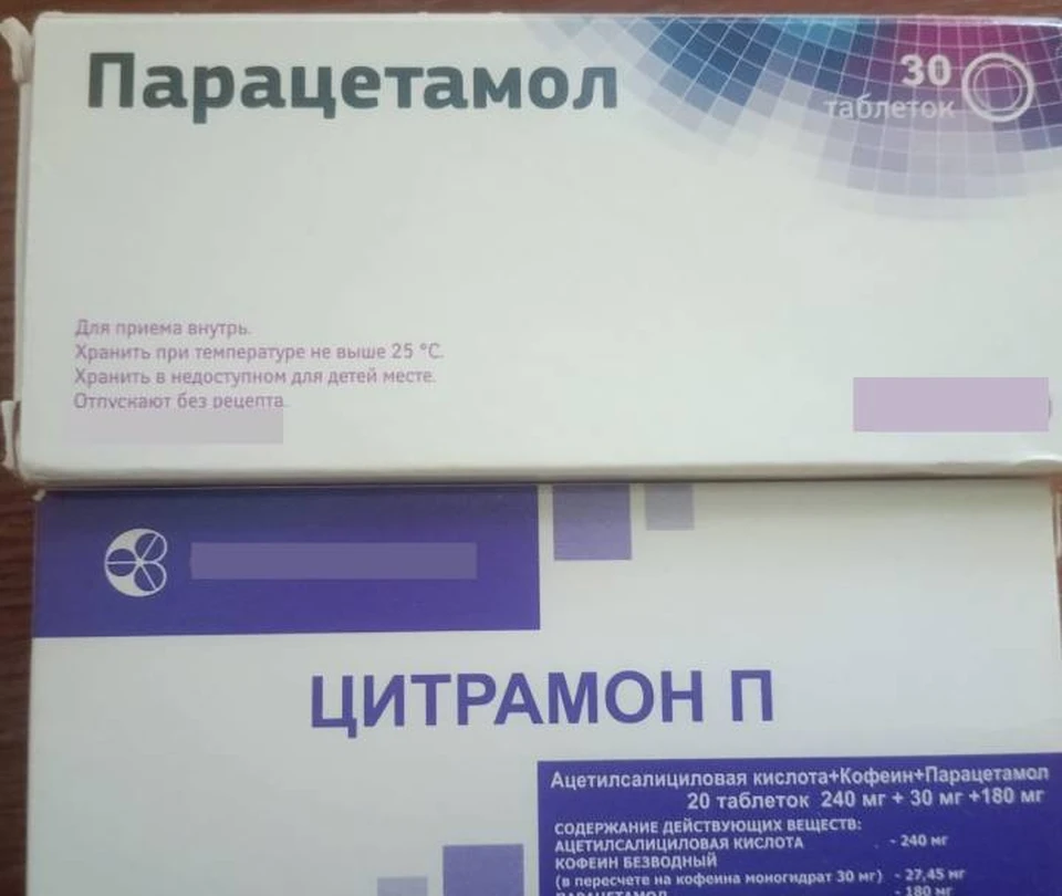 Одни из самых популярных лекарств существенно подорожали.