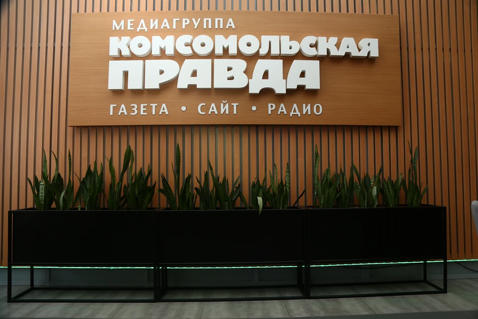 «Комсомольская правда» отмечает 100-летие с выхода первого номера