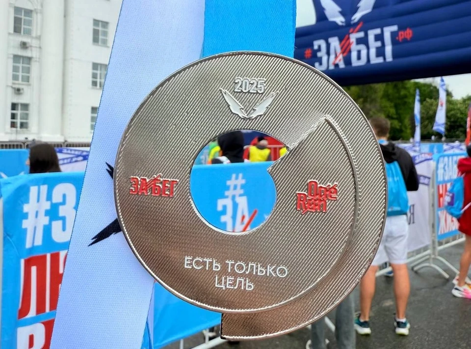 Фото: Минспорта