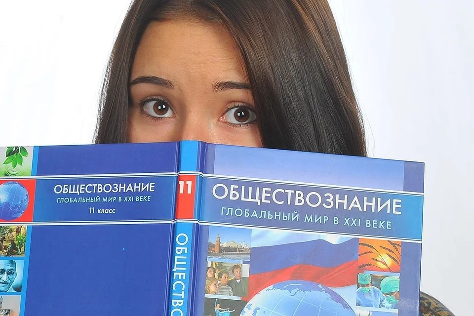 Обществознание больше не будут преподавать в шестых и седьмых классах: подробности