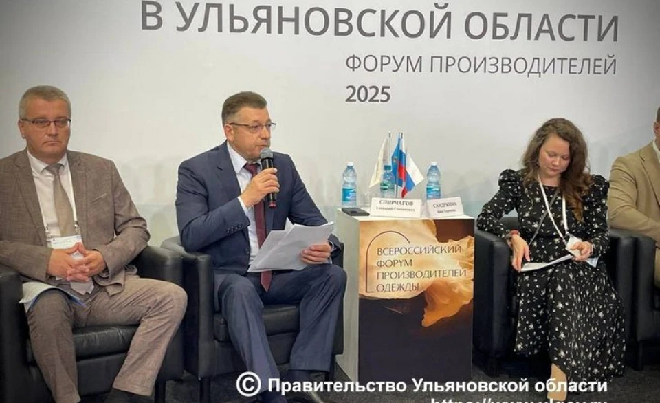 Фото: правительство УО.
