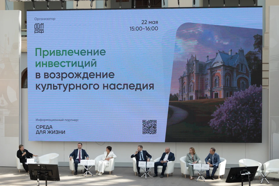 Фото: пресс-служба ДОМ.РФ