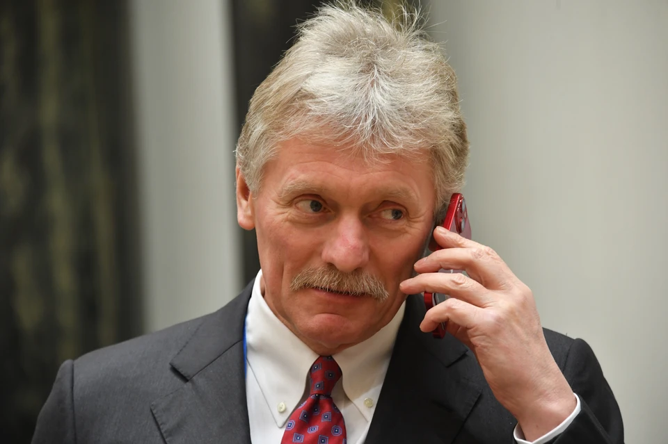 Дмитрий Песков.