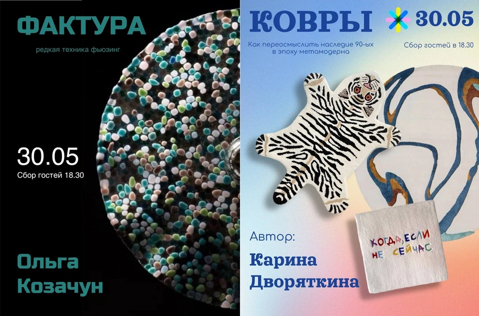 Вход свободный. Фото: t.me/tsarskaya_pristan