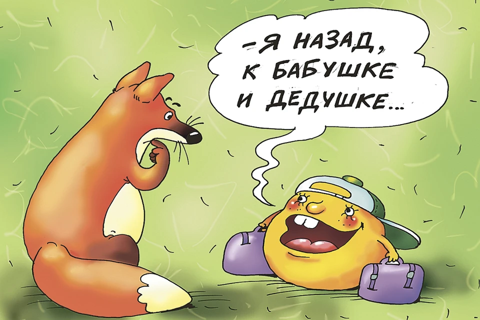 Вопрос дня: Как спасти русскую деревню?