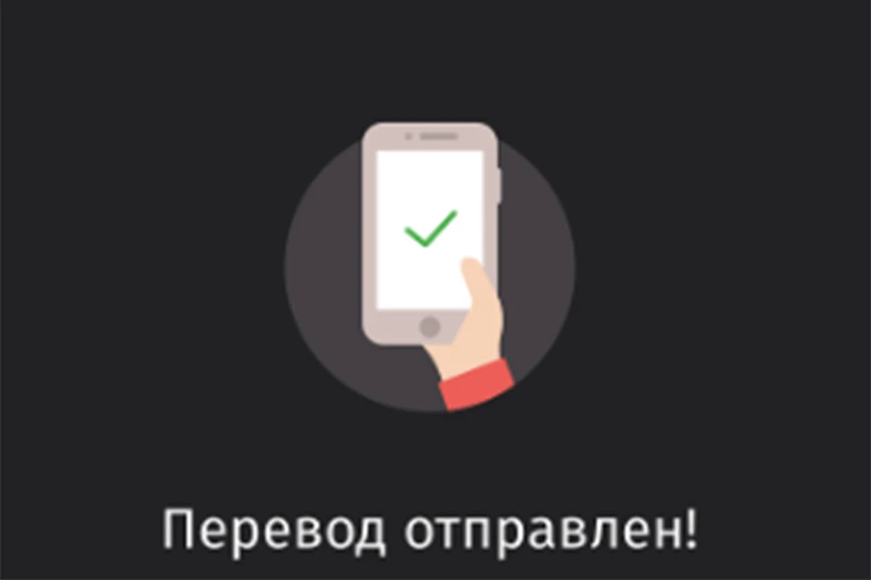 Открытый источник