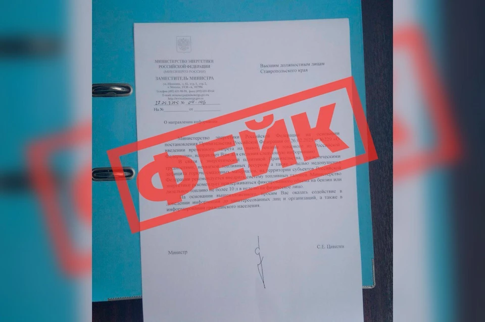 СТАВРОПОЛЬЕ. Никаких талонов: Ставрополье официально опровергло дезу о новых правилах на АЗС
