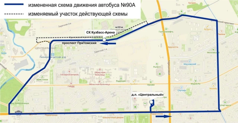 Фото: администрация г. Кемерово.