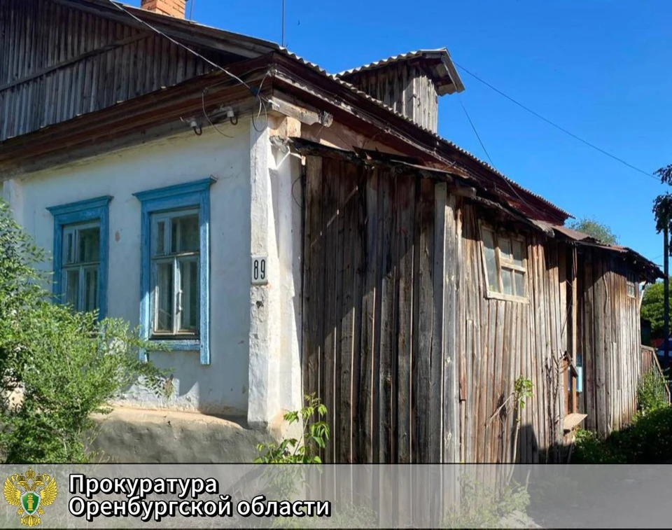 Фото: Прокуратура Оренбургской области