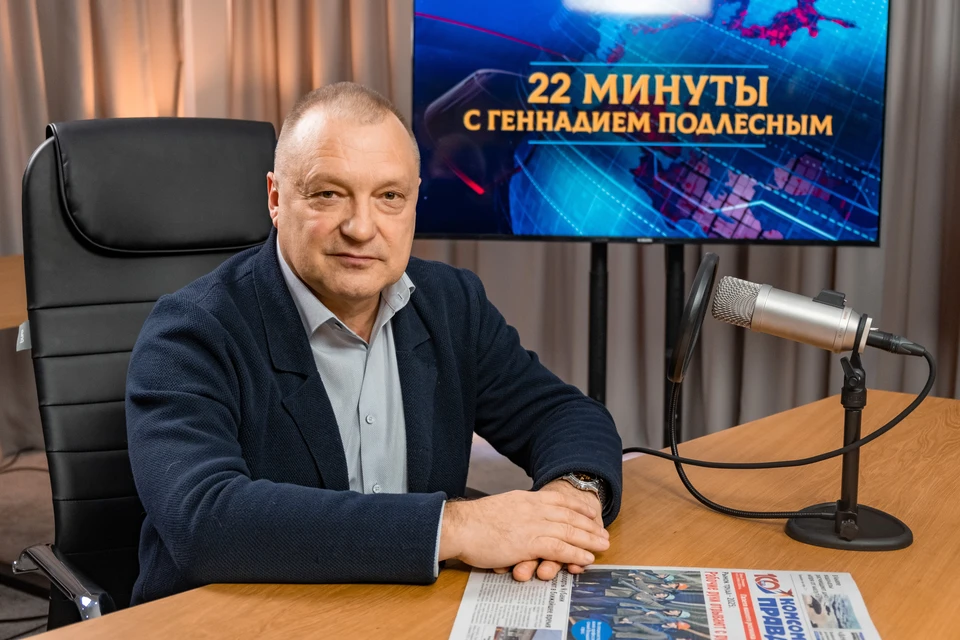 Уполномоченный по правам человека в Краснодарском крае Сергей Мышак в студии радио КП