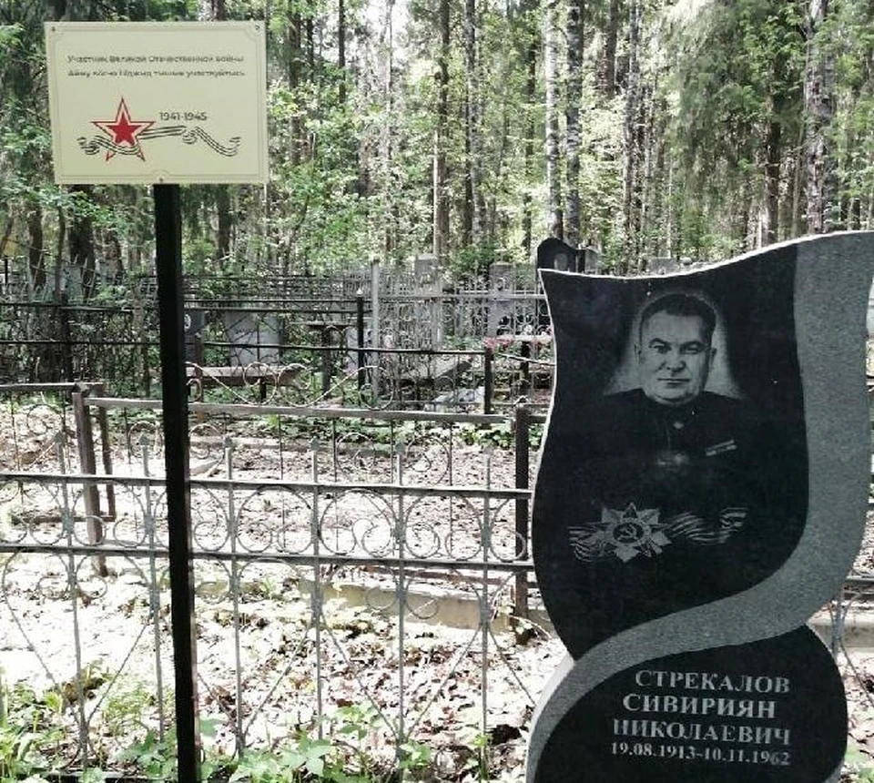 Фото: пресс-служба прокуратуры Коми