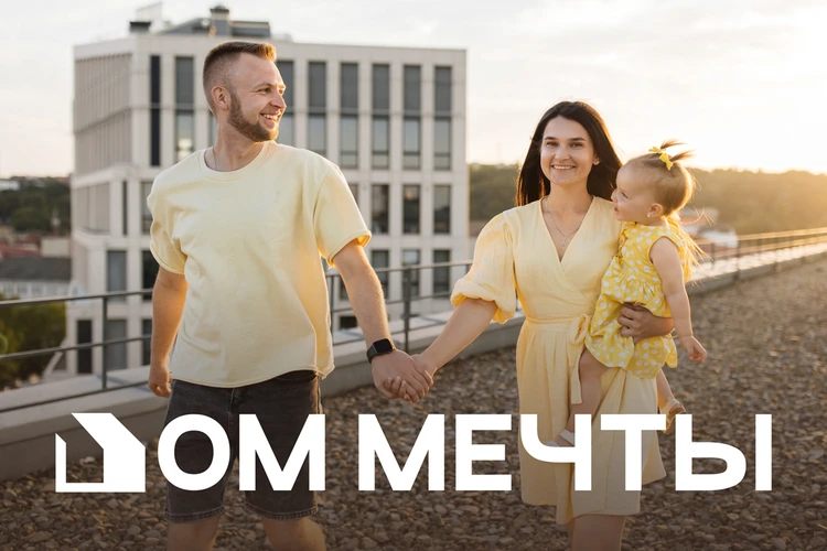 «Дом мечты»: в «Комсомолке» стартовала премия для жилых комплексов с самой комфортной средой