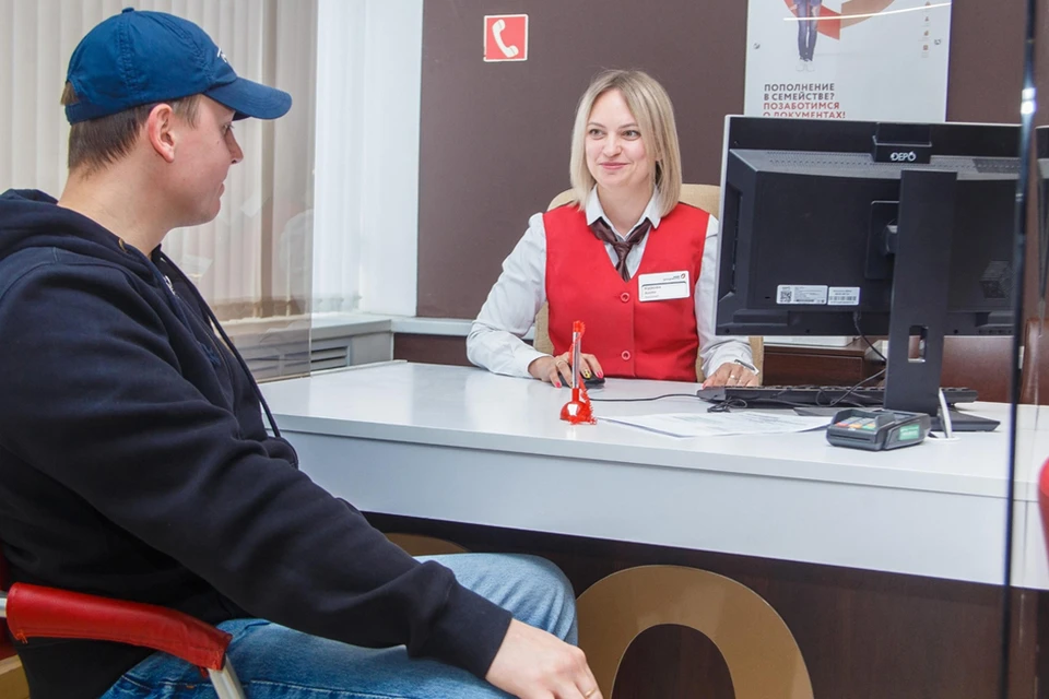 Фото: ГБУ ПК «Пермский краевой многофункциональный центр предоставления государственных и муниципальных услуг»