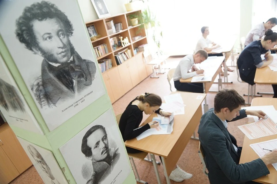 Школьники Хабаровского края сдают ЕГЭ по русскому языку