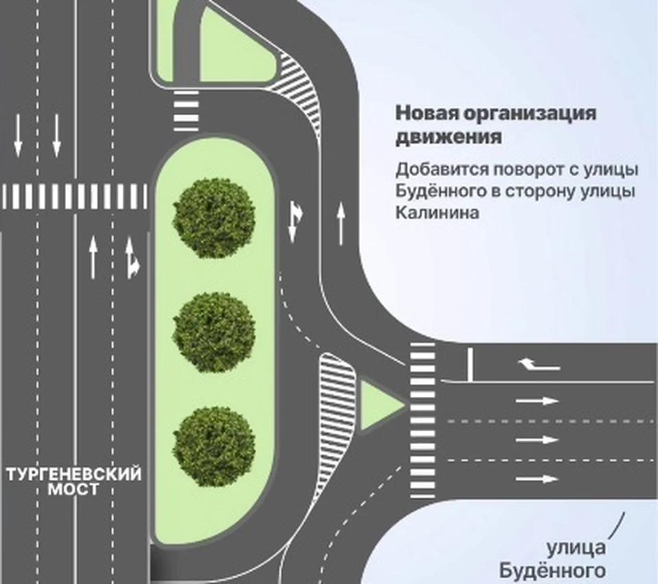 Новая схема движения. Фото: t.me/krdru