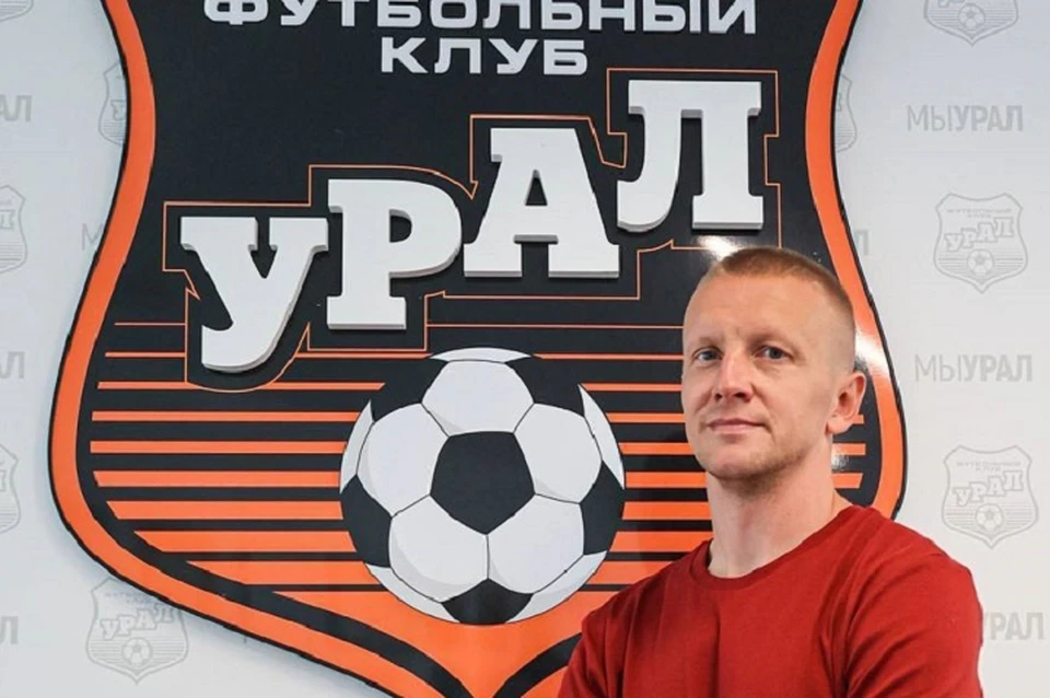 Игорь Смольников провел один сезон на должности вице-президента, отвечающего за селекцию. Фото: пресс-служба ФК «Урал»