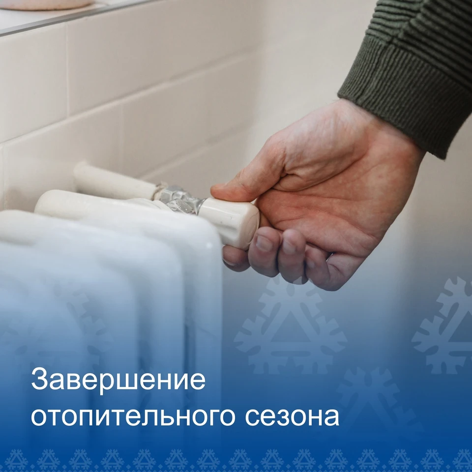 Фото: администрация Радужного