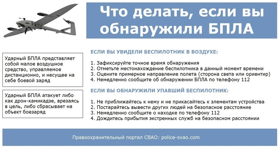 Памятка. "Электротранс. Череповецкий трамвай", ВКонтакте.