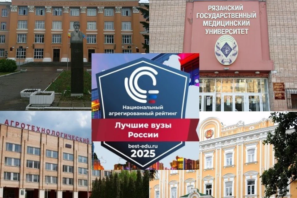 Рейтинг вузов России объединяет сразу 14 методик и учитывает большое число показателей.