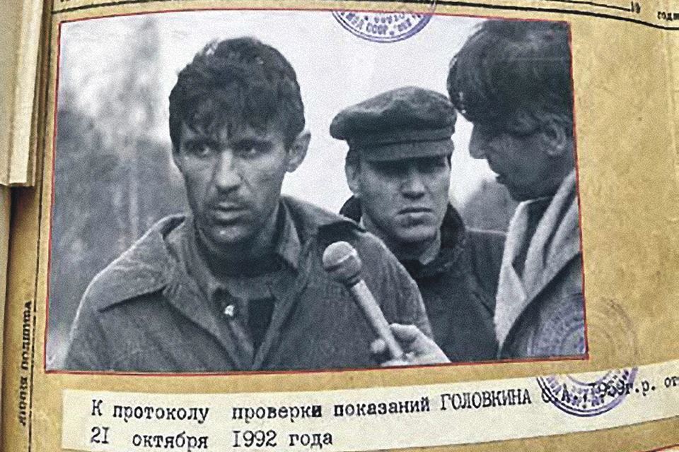 Сергей Головкин. Фото из уголовного дела. Фото: Архив уголовного дела Сергея Головкина