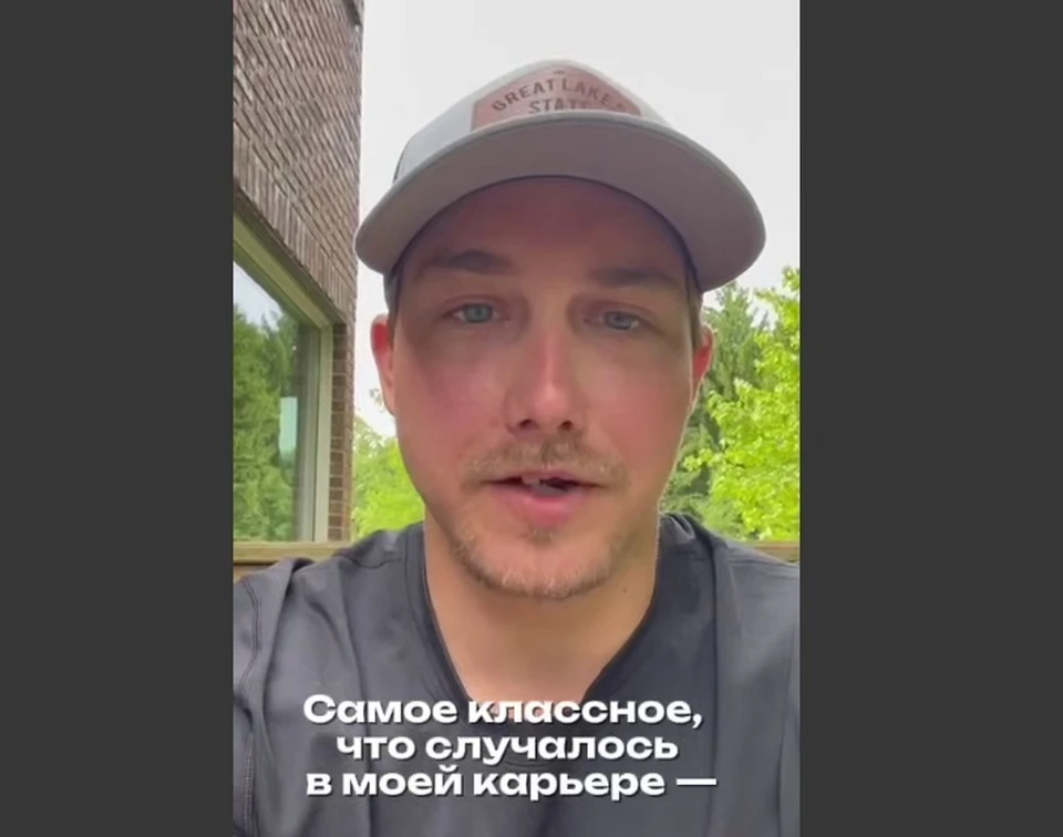 Фото: скриншот с видео официального телеграм-канала «ХК «Авангард» Омск»