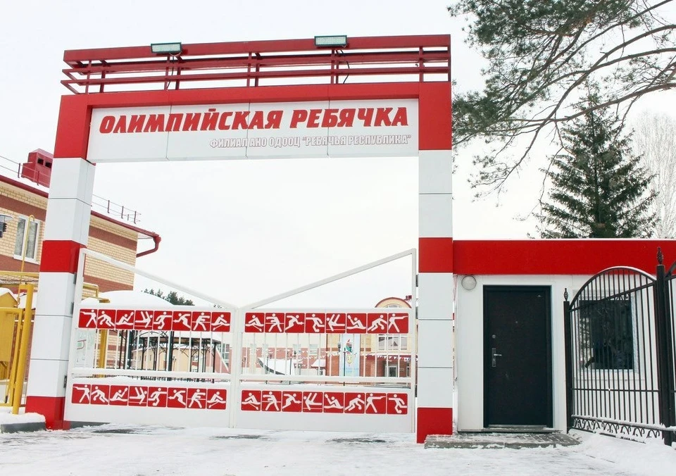 Фото: Олимпийская ребячка, ВК.