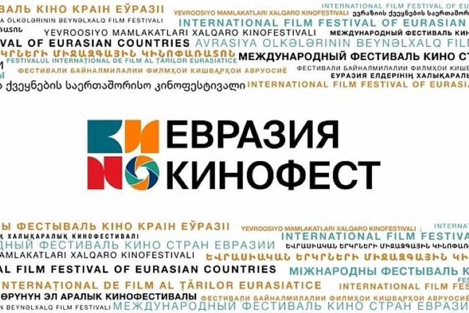 Фото: пресс-служба администрации Сочи