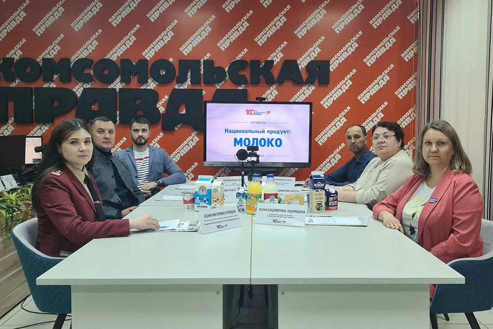 Каковы перспективы развития молочной отрасли? «Комсомолка» узнала у экспертов.