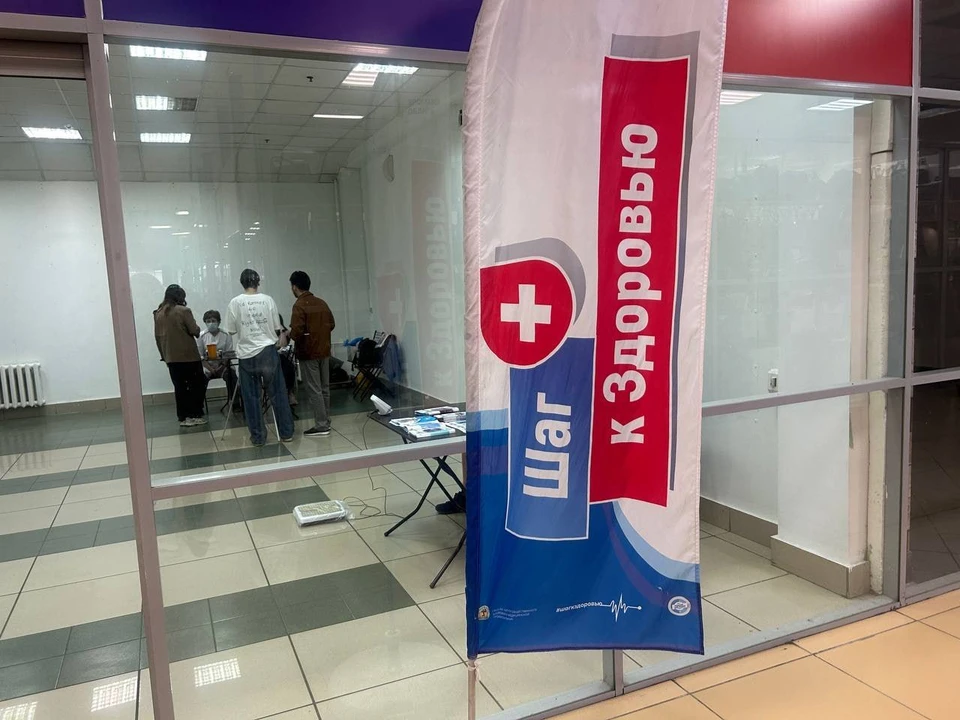Проверить здоровье можно без записи рядом с домом.