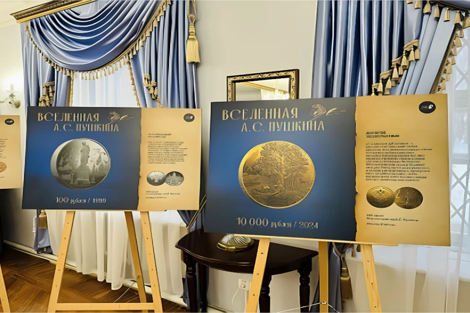 Одна посвящена монетам пушкинской эпохи, другая – архитектурным шедеврам на деньгах. Фото: Отделение Банка России по Тверской области.