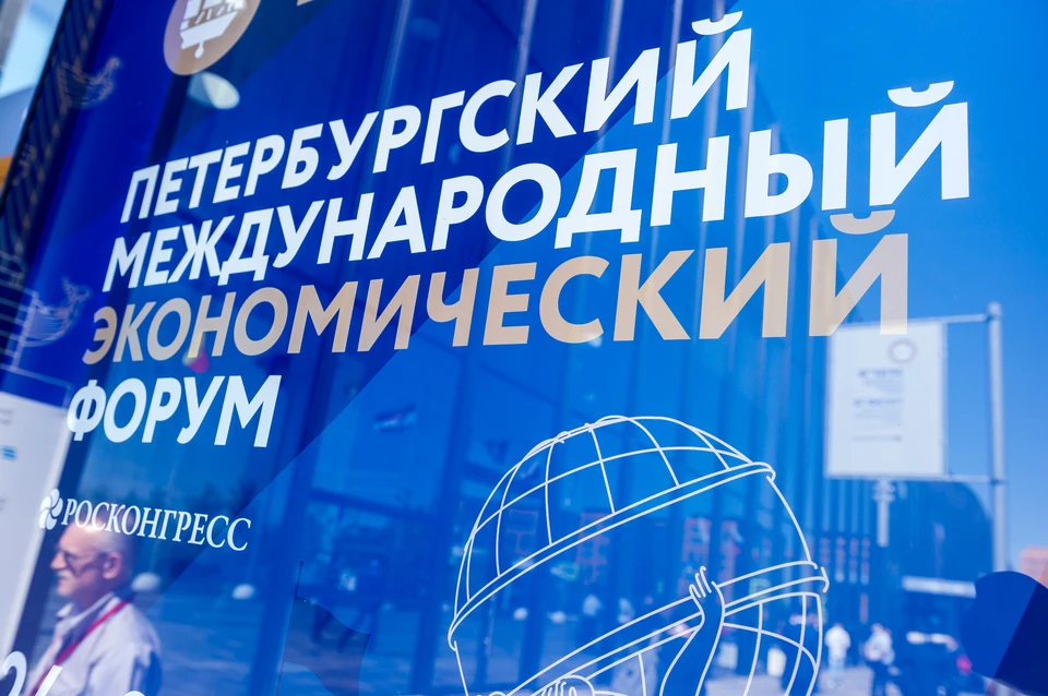 Всего запланировано 19 деловых мероприятий.