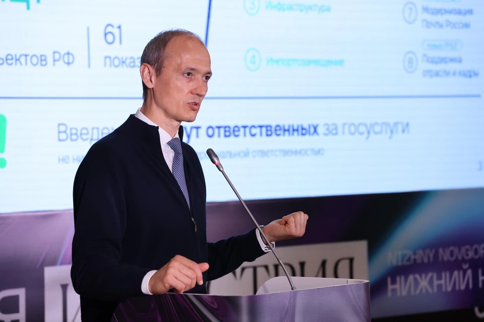Фото: пресс-служба заместителя председателя Правительства – руководителя Аппарата Правительства РФ Дмитрия Григоренко.