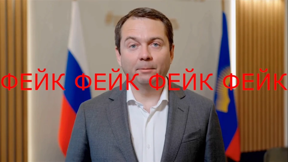 Северян просят быть бдительными, и верить только тем видео, что распространяют официальные аккаунты главы Кольского Заполярья в Telegram и ВК. Фото: кадр из видео