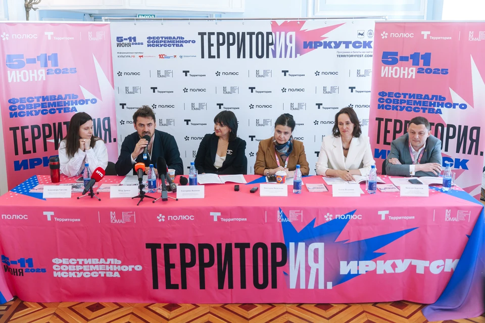 Фестиваль современного искусства «Территория. Иркутск» проходит с 5 по 11 июня. Фото: «Полюс»