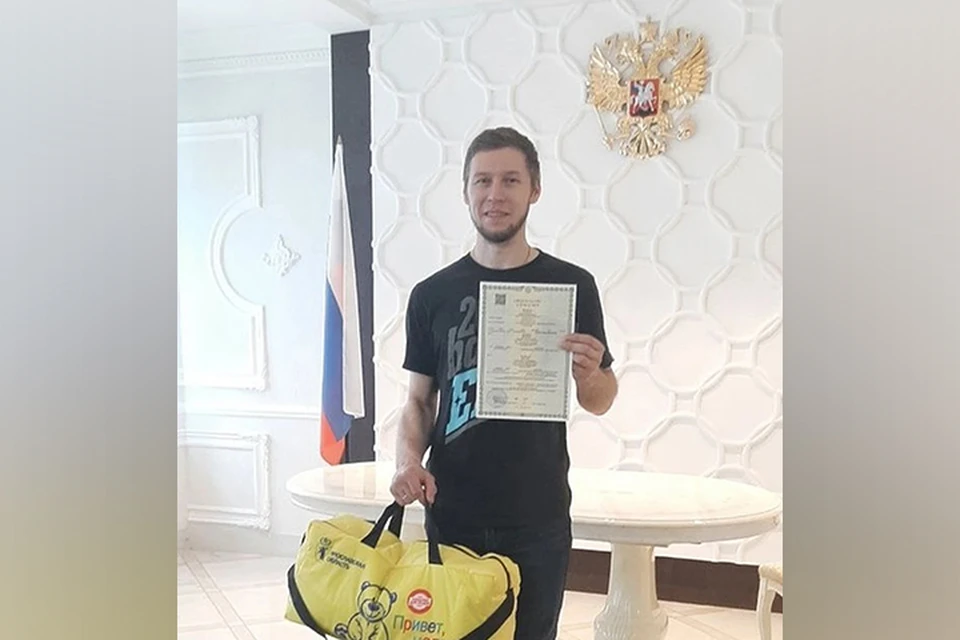 Счастливый отец юбилейной малышки получил подарок для новорожденной. Фото: Управление ЗАГС по Ярославской области.