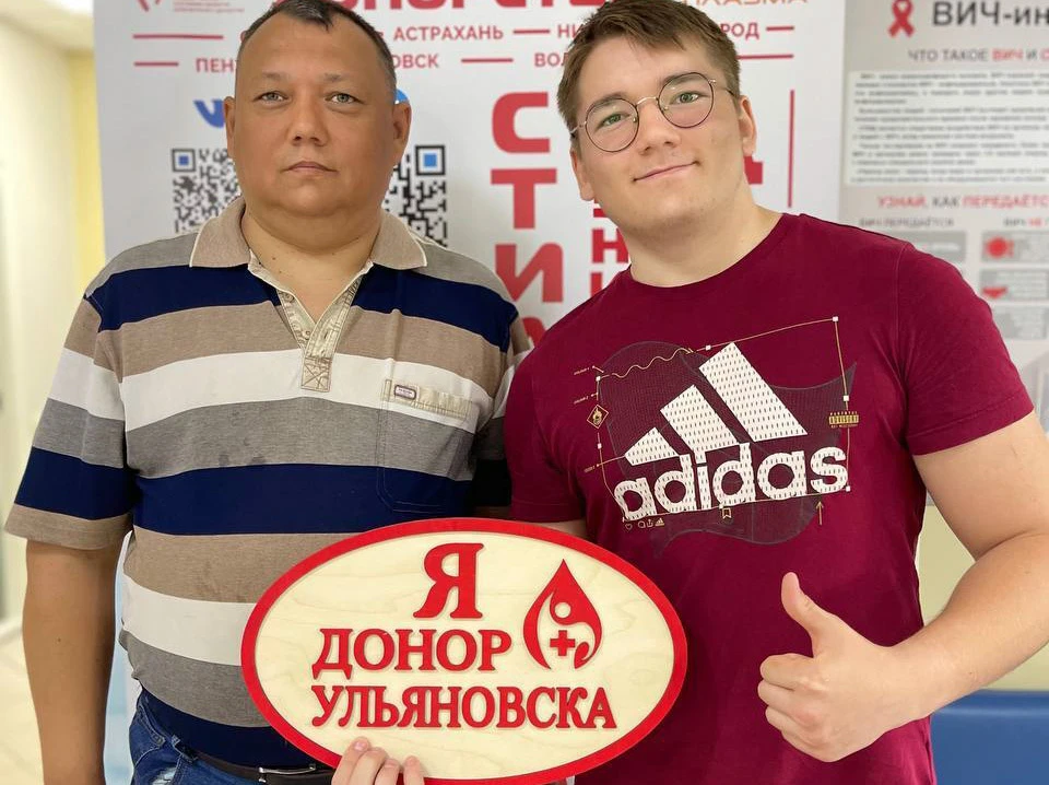 Ульяновская служба крови развивает семейное донорство | ФОТО: Доноры Ульяновска️