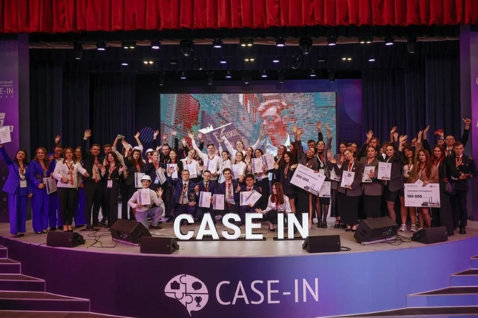 CASE-IN проводился уже в 13-й раз. Фото: ncfu.ru