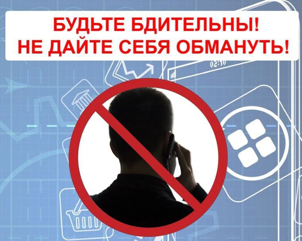 Фото: МВД по Саратовской области