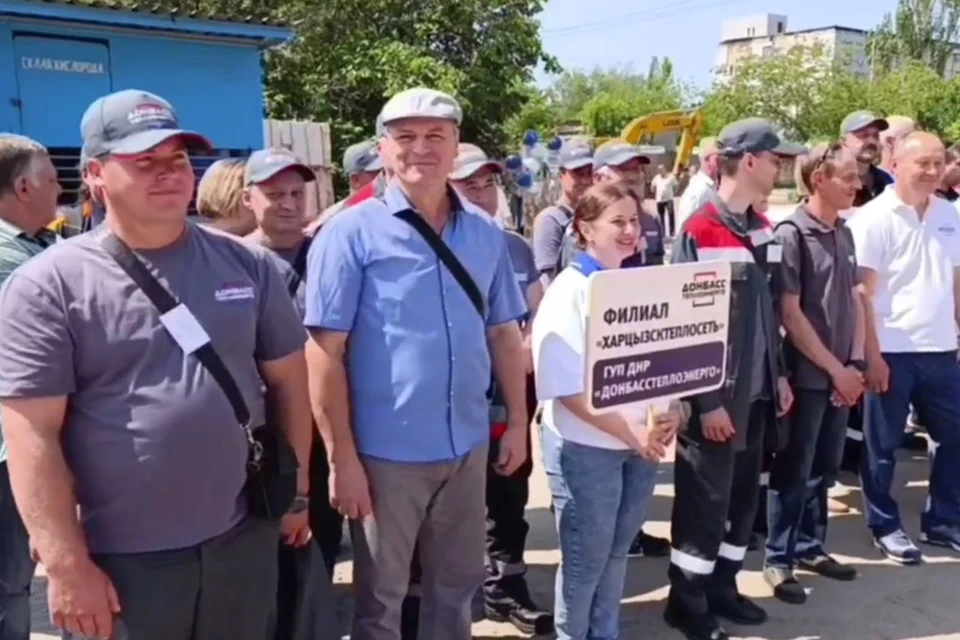 В Мариуполе прошел смотр-конкурс среди работников «Донбасстеплоэнерго». Фото: Минстрой ДНР