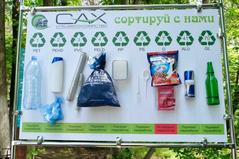 12 тысяч новосибирцев посетили экологический фестиваль в зоопарке. Фото: Мэрия Новосибирска