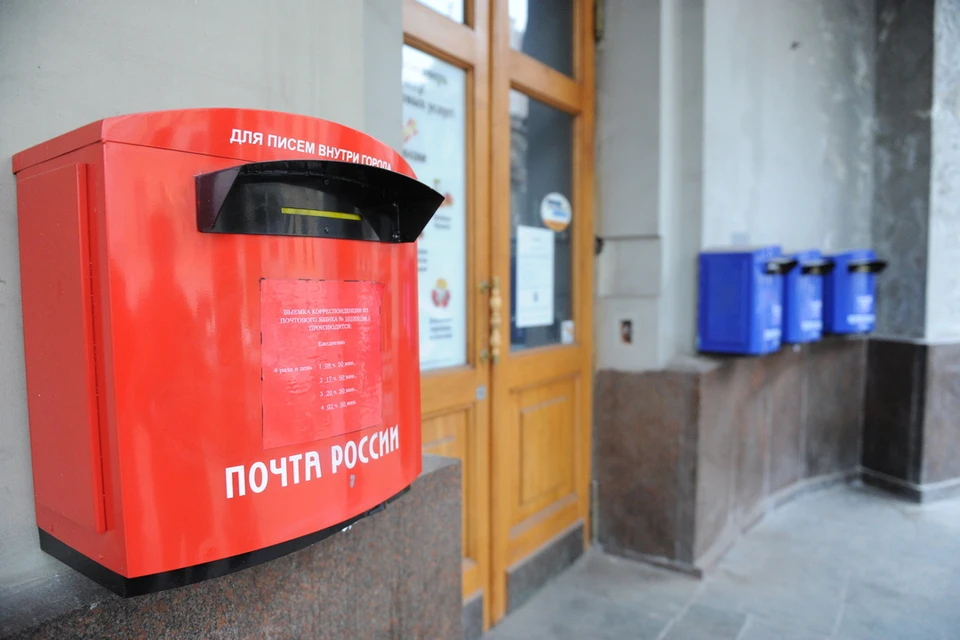 Почтовые отделения в Новосибирской области изменят график работы из-за Дня России.