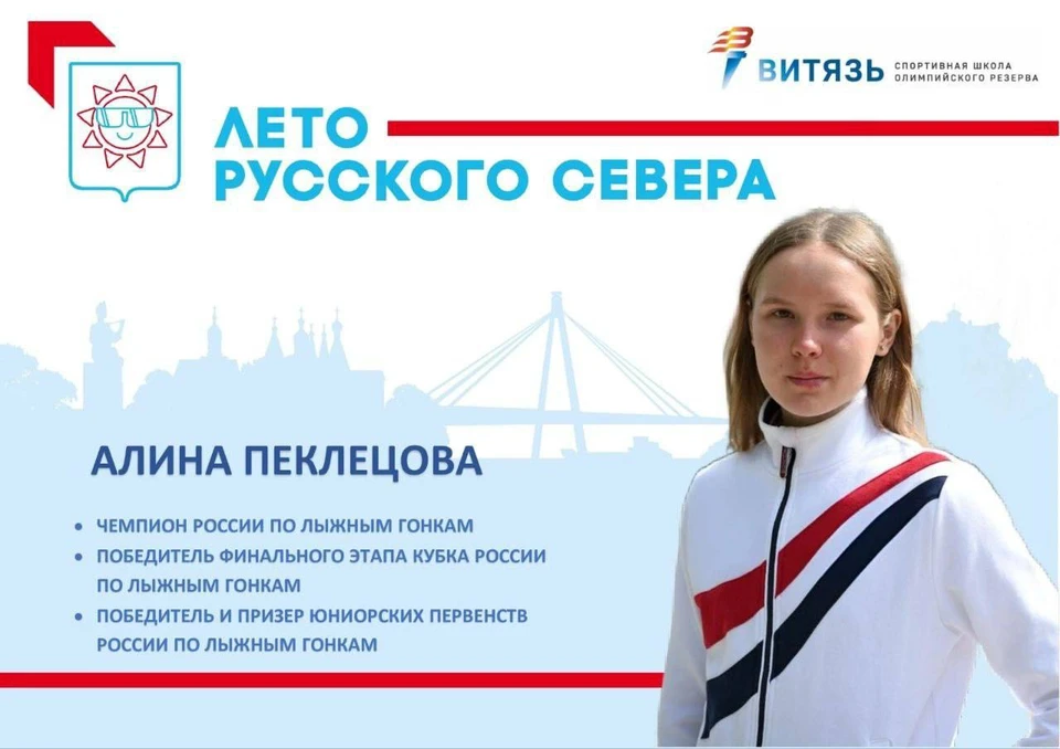 Встреча обещает быть интересной всем.
