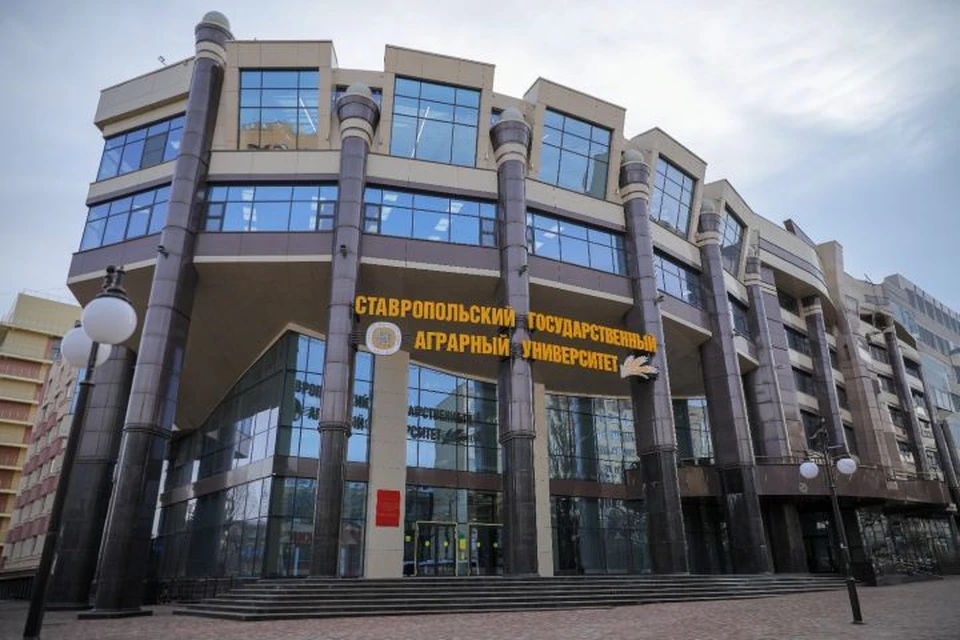 СтГАУ - один из ведущих аграрных вузов страны. Фото: СтГАУ
