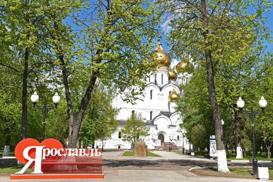 Ярославль - в тройке лидеров по доступности для туристов.