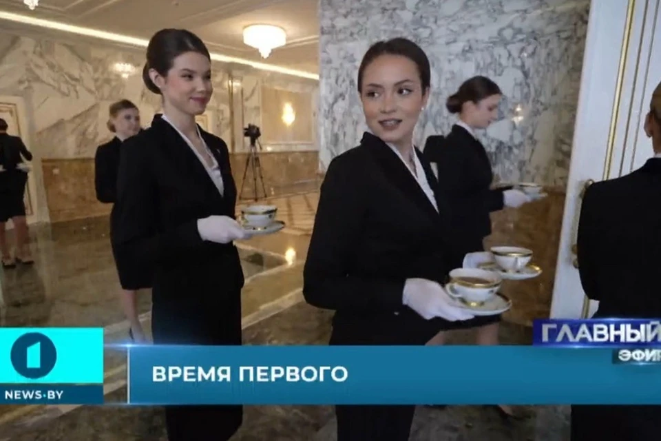 «Первый информационный телеканал» сообщил, какой именно чай подают во Дворце Независимости. Фото: скриншот с видео телеграм-канала «Время Первого»