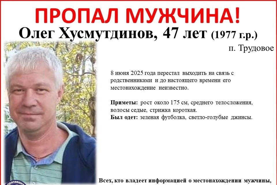 47-летний Олег Хусмутдинов живет в поселке Трудовое.